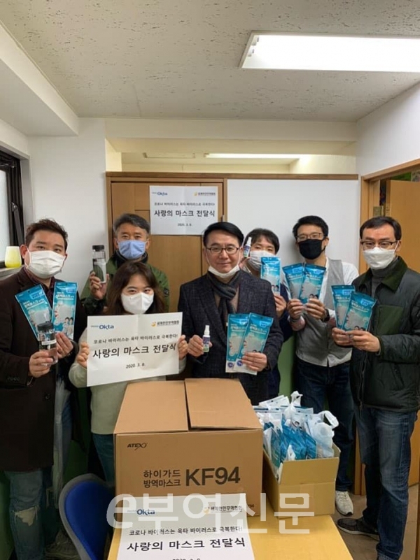 일본 도쿄에서 마스크를 받고 기뻐하는 교포들의 모습.