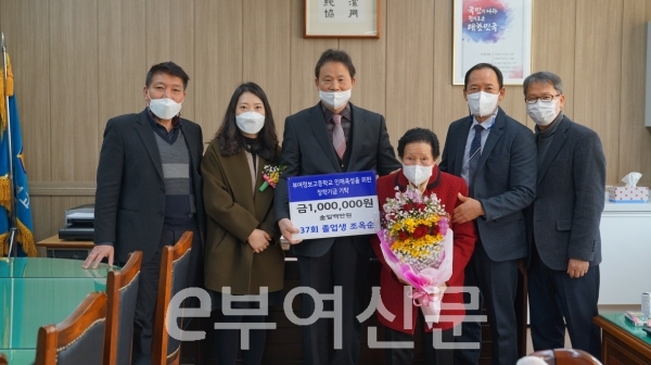 부여정보고, 87세 늦깍이 졸업생 큰 화제. - E부여신문