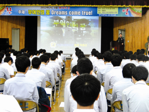 부여고등학교, 작년에 더 빛났다! - e부여신문 부여고등학교, 작년에 더 빛났다! - E부여신문